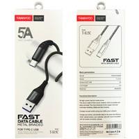 کابل شارژ Type c کنفی سر فلزی فست Tranyoo T-S15c 5A